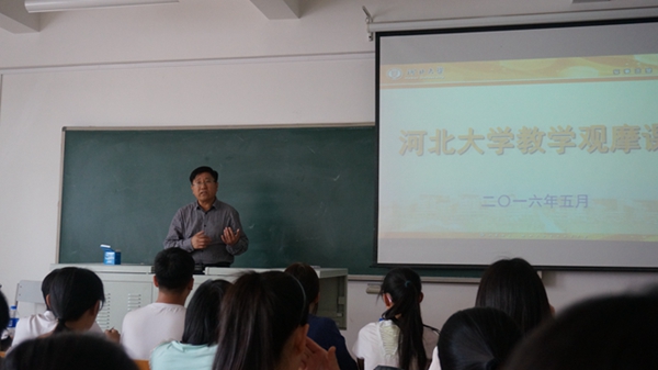 副校長楊學(xué)新講話