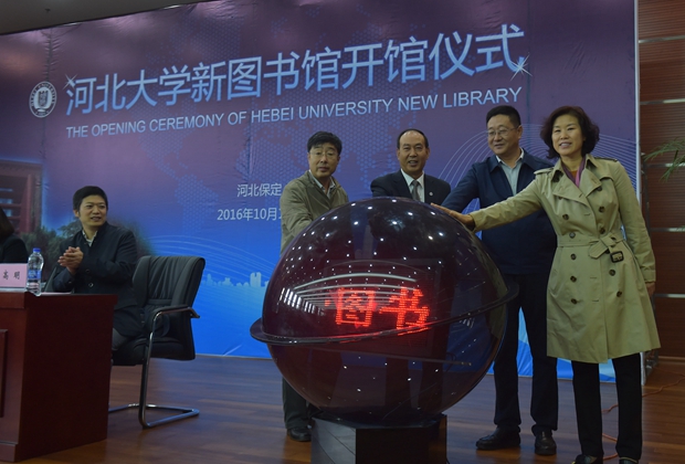 開館儀式2_副本